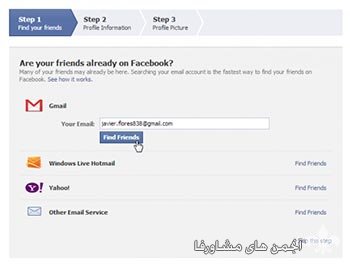 awww.beytoote.com_images_stories_computer_training_facebook_gh070.jpg