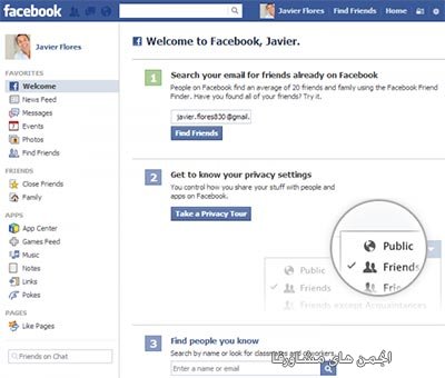 awww.beytoote.com_images_stories_computer_training_facebook_gh074.jpg