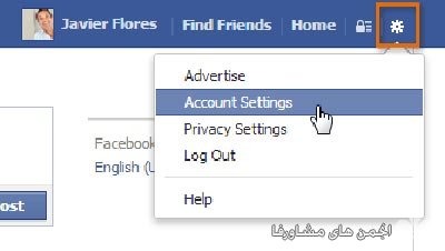 awww.beytoote.com_images_stories_computer_training_facebook_gh090.jpg
