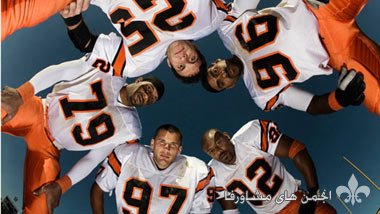 awww.beytoote.com_images_stories_sport_hhs2083.jpg