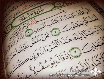 awww.beytoote.com_images_stories_religious_re1359.jpg
