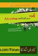abaeedbf7d5f260fc3aaccbd7fdc3a01.jpg