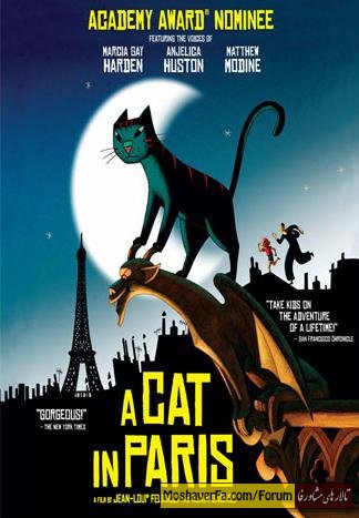 A-Cat-In-Paris.jpg