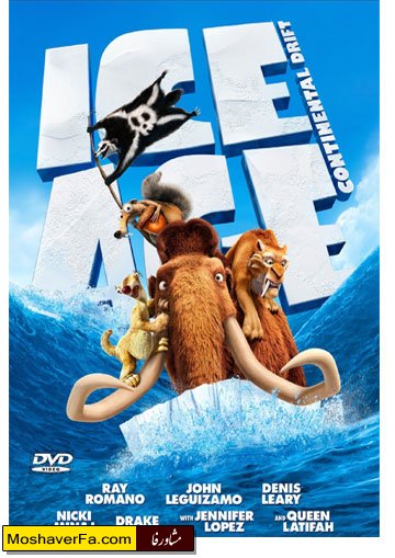 Ice-Age-4.jpg