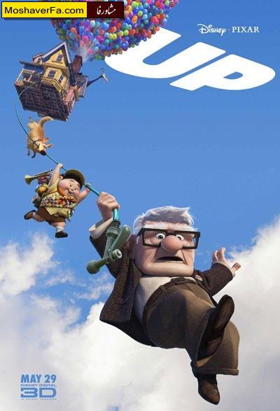 up.jpg