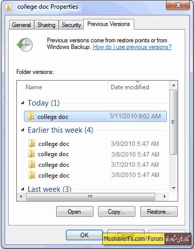 awww.beytoote.com_images_stories_computer_co3992.jpg