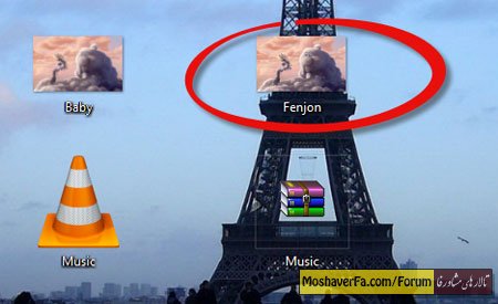 awww.beytoote.com_images_stories_computer_co3927.jpg