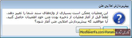 awww.beytoote.com_images_stories_computer_co3598.jpg