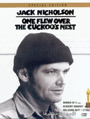 One Flew Over The Cuckoo's Nest 1975.jpg