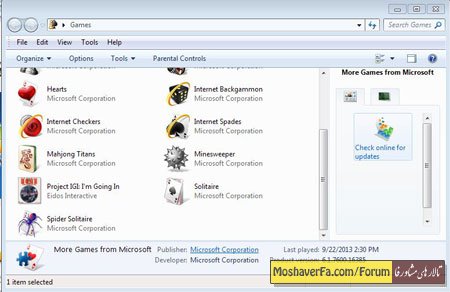 awww.beytoote.com_images_stories_computer_co3064.jpg