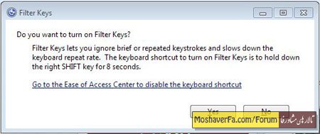 awww.beytoote.com_images_stories_computer_co2916.jpg