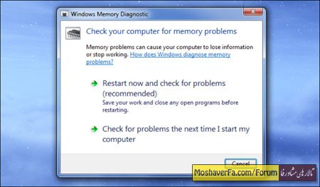 awww.beytoote.com_images_stories_computer_co2308.jpg