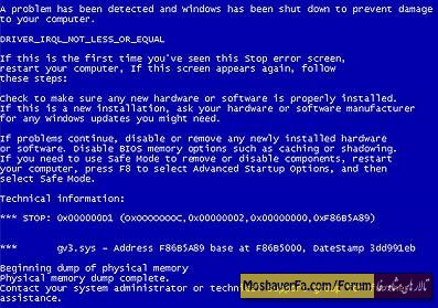 awww.beytoote.com_images_stories_computer_co2241.jpg