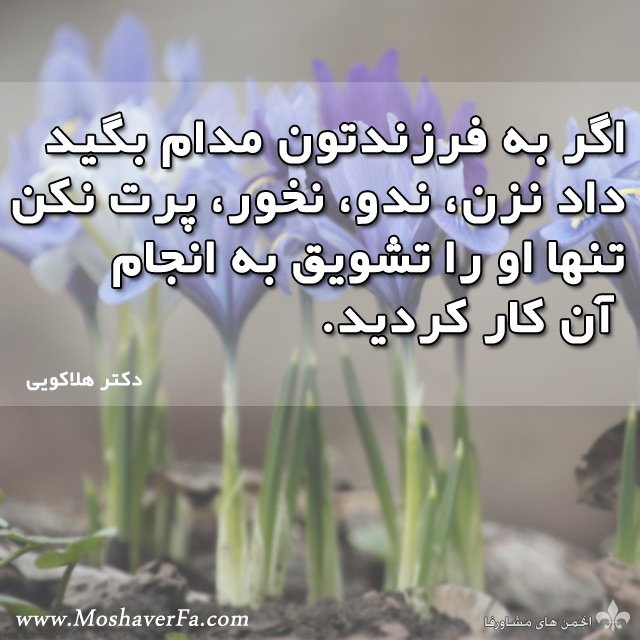 farzand.jpg