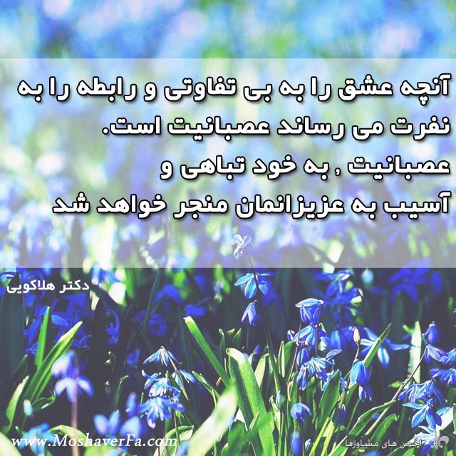 asabaniat.jpg